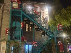 -1912街区