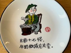 -品味泸沽湖•民族特色菜(大落水店)