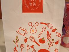-西树泡芙(静安大悦城店)
