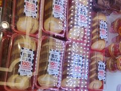 -味多美蛋糕(新和平里店)