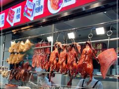 -香港新发烧腊茶餐厅(水围店)