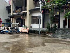 -观澜山水田园