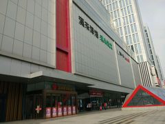 -雨舍咖啡(汉神购物广场咖啡街区店)