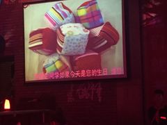 -光阴的故事音乐酒吧(1905店)