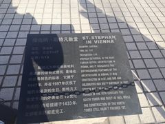 -北京世界公园
