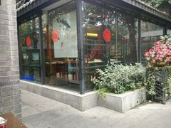 门面-大妙火锅·非物质文化遗产(东湖公园店)