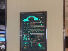 -海底捞火锅(吾悦广场店)