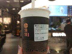 -湊湊火锅·茶憩(东城万达店)