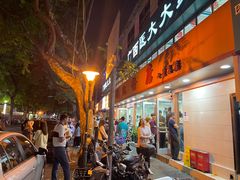-舒记粉店(七星路店)