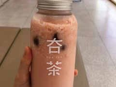 西瓜茶冻冰冰-夻茶HUATEA(水晶郦城店)
