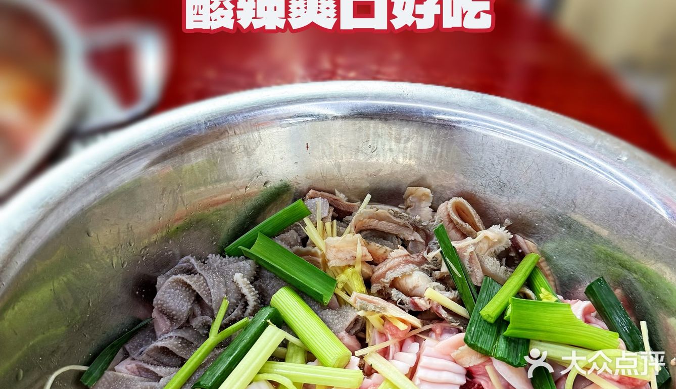 柳州丨酸爽❗️牛杂火锅原来可以这样吃，好吃