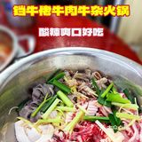 柳州丨酸爽❗️牛杂火锅原来可以这样吃，好吃