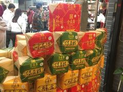 -清真全盛斋传统糕点(西羊市店)