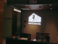-远洋未来广场(育慧北路店)