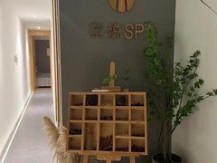 -左悦·艾灸调理·推拿按摩·精油SPA(卓悦汇店)