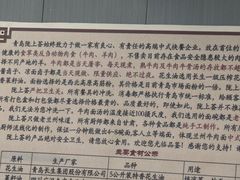 -陇上全荟兰州传统牛肉面(延吉路店)