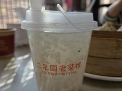 -二泉园老菜馆·百年无锡菜