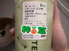 -1点点(汇海广场店)