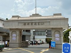 -长洲岛