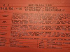 -吴裕泰茶庄(前门大街店)