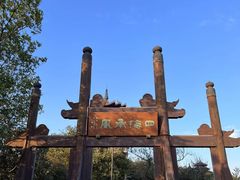 -杭州半山国家森林公园