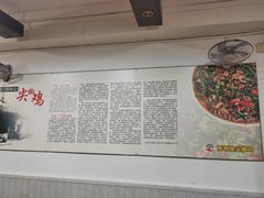 -陈有良尖椒鸡(渝中旗舰店)