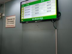 -复旦大学附属华山医院(总院)