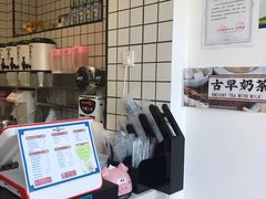 -沈茶·豆腐鲜奶茶(世纪联华店)