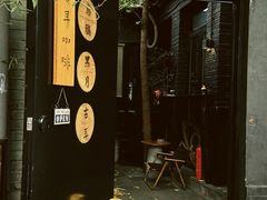 -古耳咖啡(北锣店)