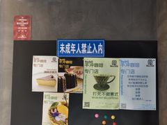 -Hei Cafe(工体店)