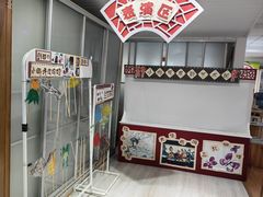 -梅花山庄幼儿园