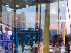 -万达广场(厦门湖里店)