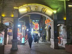 -盟重烧烤(高正街店)