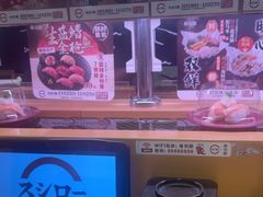 -寿司郎(皇庭广场店)