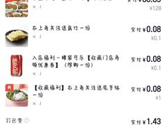 -邱大妈水煮(龙山店)