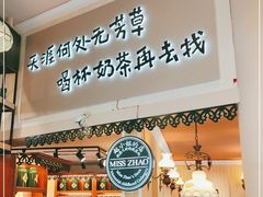 -赵小姐的店(鼓浪屿三友店)