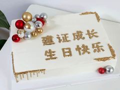 -咖咖熊蛋糕定制·英国蓝风车动物性淡奶油