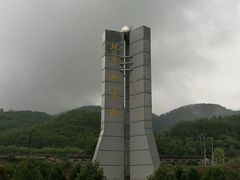 -南泥湾风景区