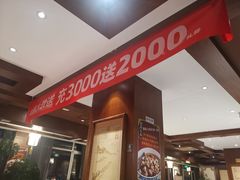 -惠丰堂饭庄·烤鸭·京味菜(西北旺·唐家岭店)