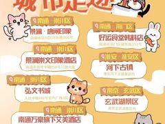 -狼山风景名胜区