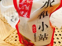 -穆得·老周家牛肉烧饼(普利街店)