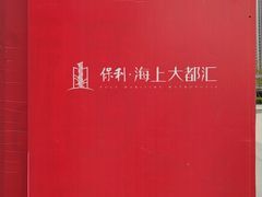 -巫记鸡饭店