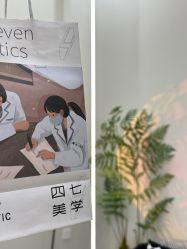 -Four Seven·半永久纹眉