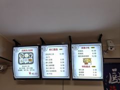-杏好遇见你(总店)
