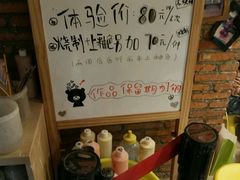 -素能手工陶艺馆·陶艺diy·亲子游乐(深圳书城·中心城店)