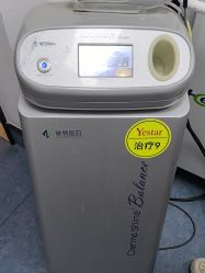 -Yestar宁波艺星整形医院