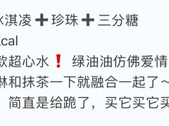 -1点点(银座和谐广场店)