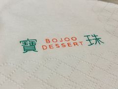 -宝珠奶酪(闵行仲盛店)