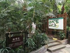 -龙达温泉生态城