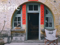 -广州市紫泥堂文化创意园景区